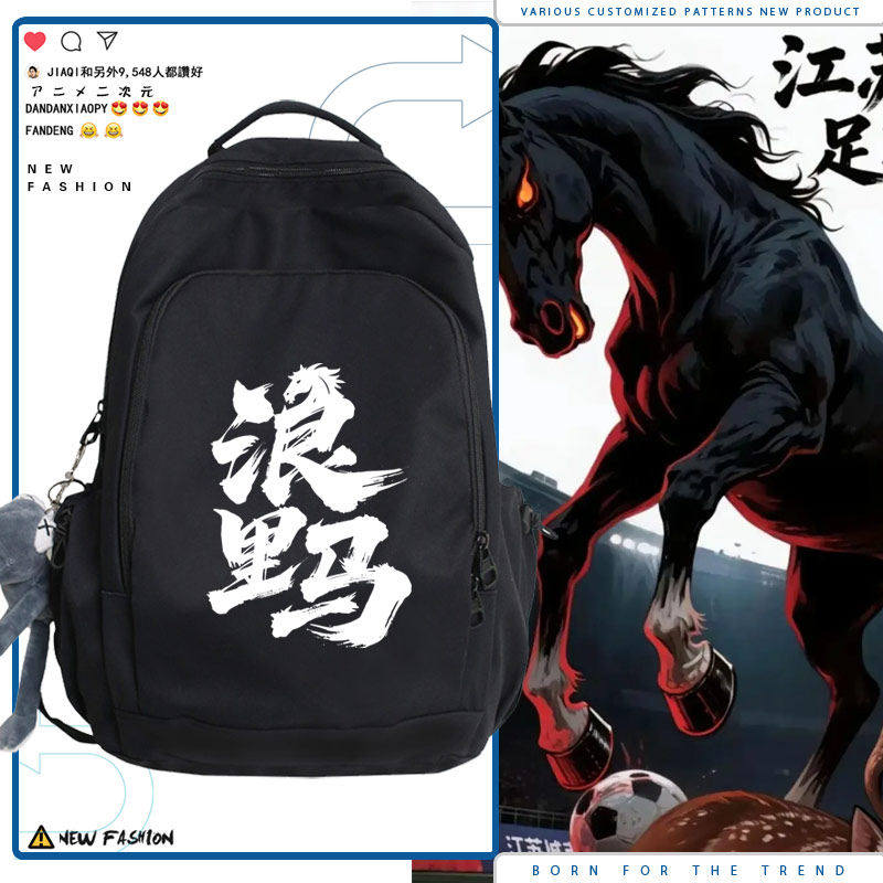 2026江苏超联赛南通趣味