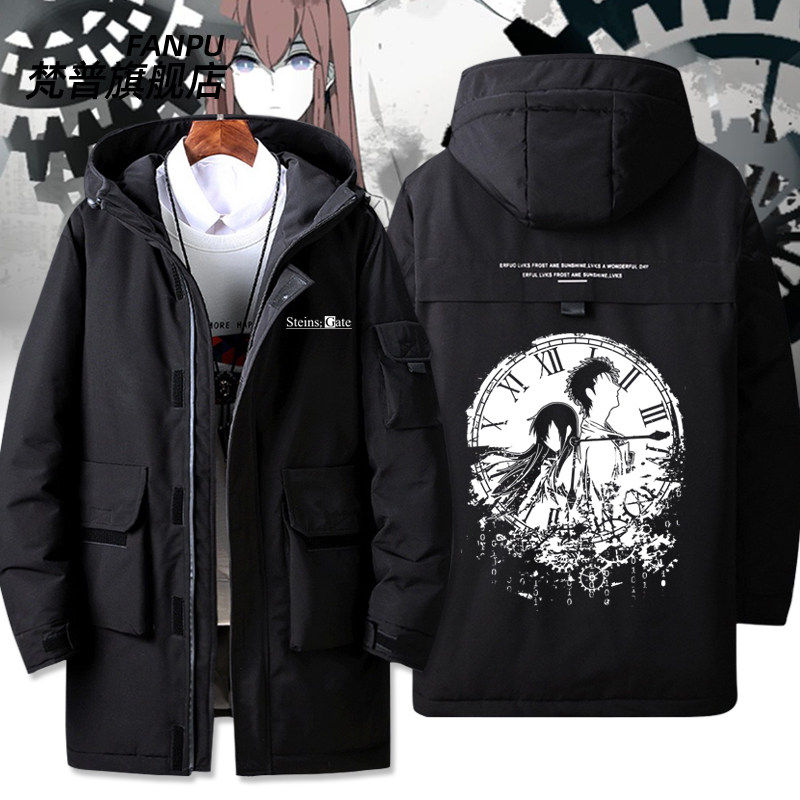 2026命运石之门游戏动漫周边联名羽绒服夹克外套日系男女秋冬加厚