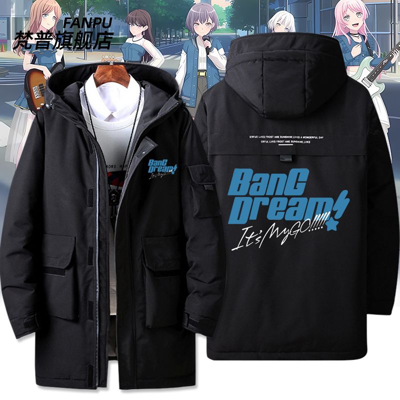 BanGDreamIt'sMyGO动
