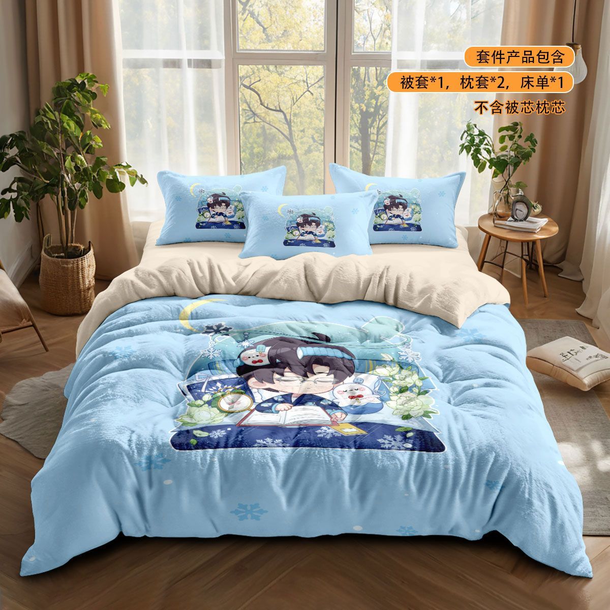 26新品恋与深空牛奶绒四