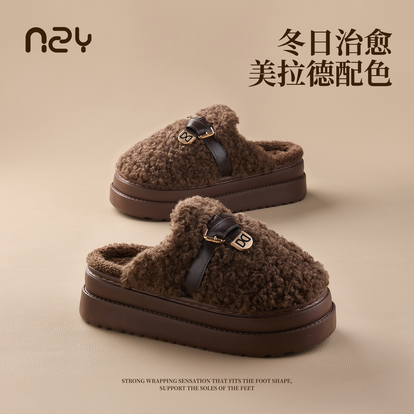外穿时尚增高棉拖鞋女2025新款冬天美拉德家居家用保暖厚底棉拖鞋