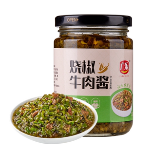 广乐烧椒牛肉酱爆下饭酱拌饭酱牛肉酱下饭菜拌面酱超辣椒酱香辣酱