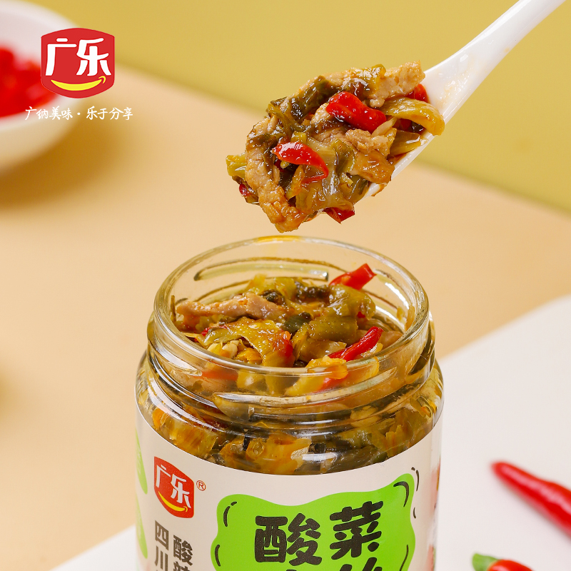 广乐肉丝酱开味0添加下饭菜拌面饭夹馒头即食酸菜肉丝酱200g瓶装