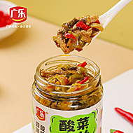 10.9两瓶！广乐！酸菜肉丝酱200g/瓶