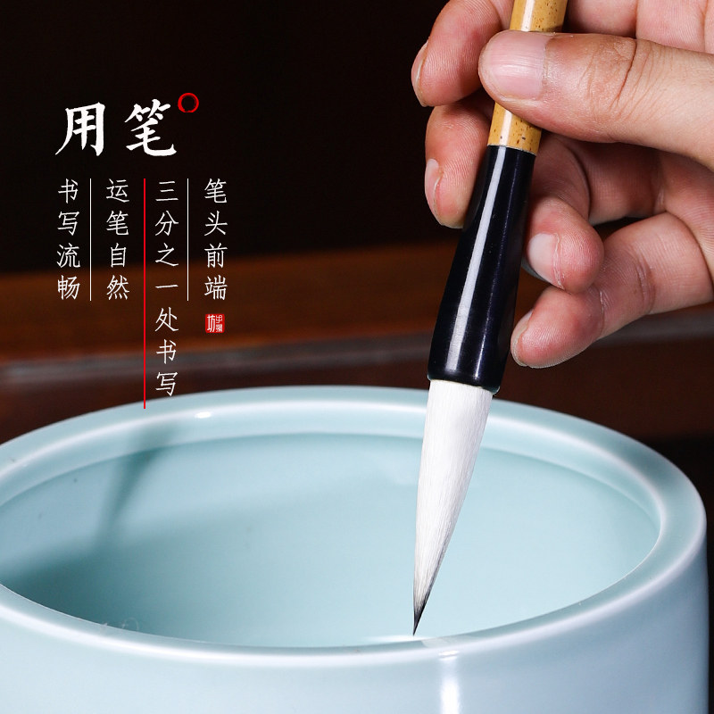 手捞坊毛笔狼毫兼毫羊毫笔初学者练习书法笔尖紫白鹤大中楷专业级中号楷书隶书行书学生练字山水国画书法专用