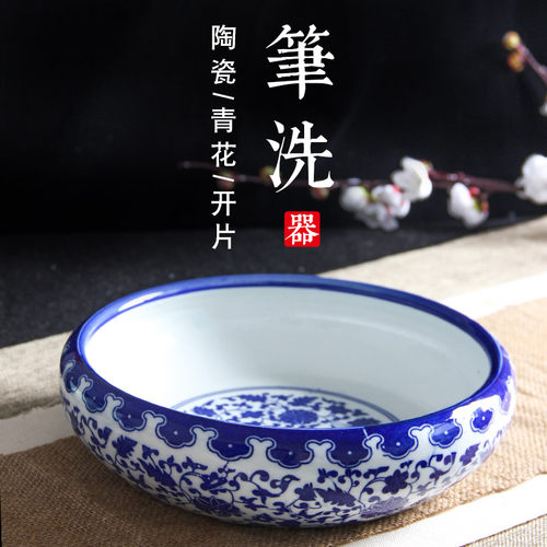 超大号圆形冰裂釉多功能文房四宝