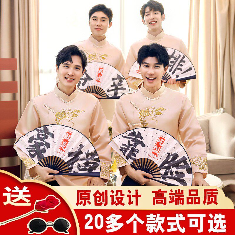 中式伴郎服结婚新郎伴郎团中国风婚礼拍照中式相声服迎亲用品夏季