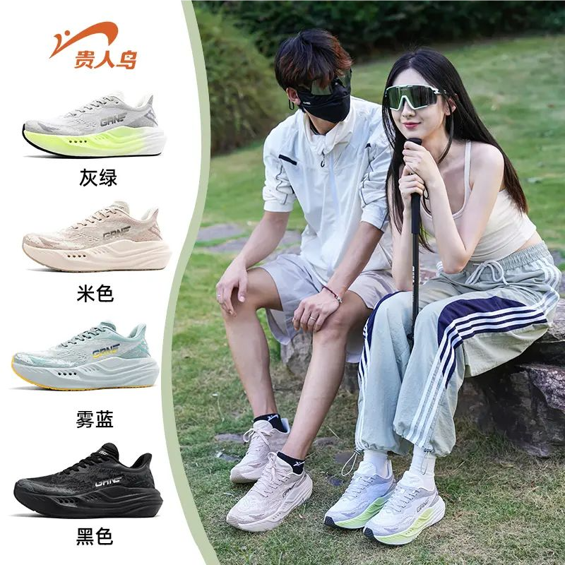 贵人鸟运动跑鞋夏季透气休闲跑鞋
