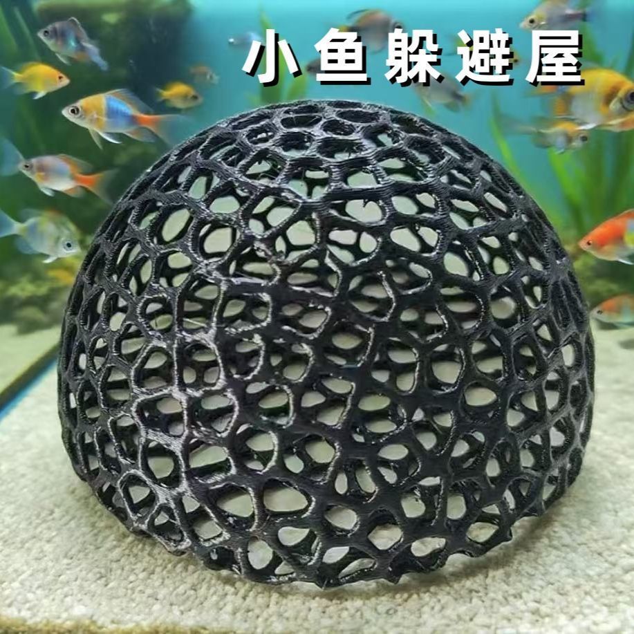 镂空小鱼躲避躲避屋黑壳躲避塑料防陶瓷蜂窝鱼虾水晶繁殖鱼缸造景