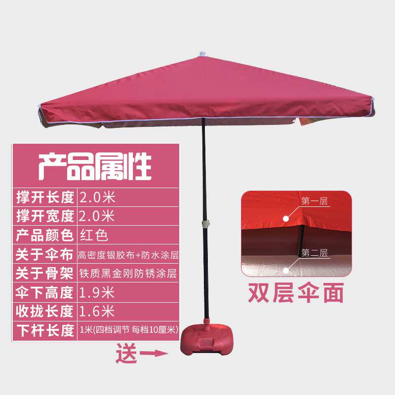 大号户外遮阳伞摆摊伞太阳伞庭院伞双层四方伞沙滩伞3米大型雨伞|msdalam kategori rumah harian, payung/gear hujan/Rain/Lembap-bukti, payung - dari Buy2taobao.com untuk memberikan perkhidmatan ejen Taobao profesional membeli