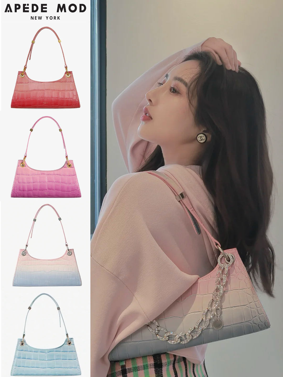 法棍包apede价格 法棍包apede图片 星期三