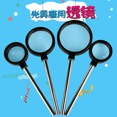 光具座用配件手持凸透镜凹透镜白光屏蜡烛台初中物理光学教学仪器实验器材直径3cm4cm5cm焦距10cm30cm