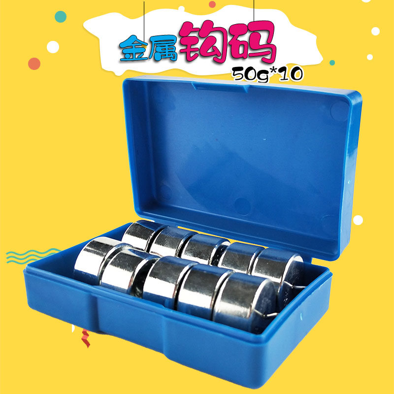 金属钩码10g20g50g200g钩码组合套装小学科学初中高中物理实验器教学仪器材 力学条形盒测力计