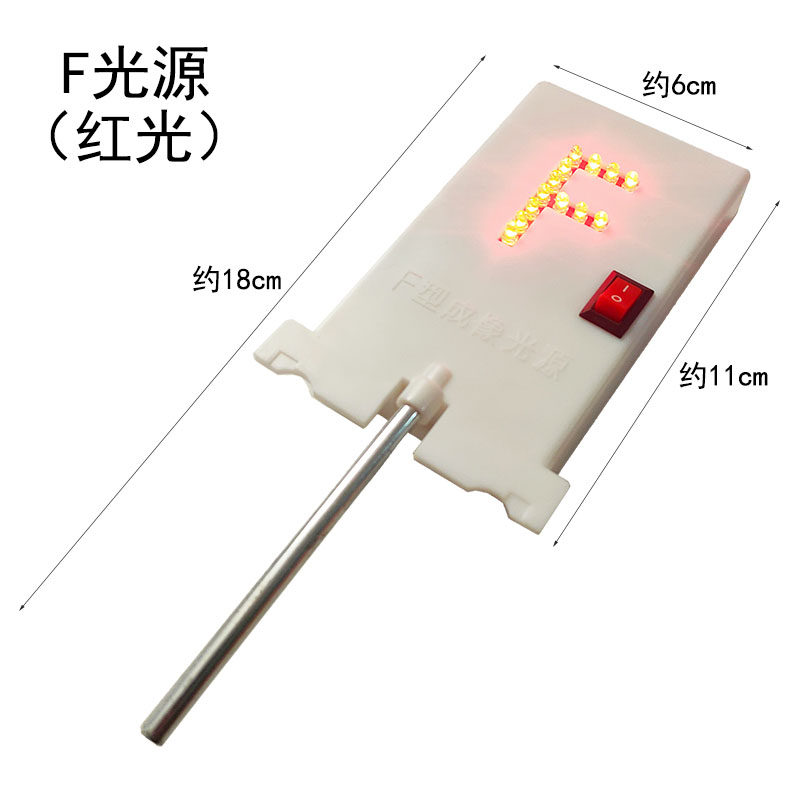 沪教 F光源电子蜡烛 教学仪器 高亮红光LED灯 物理光学 光具座用凸透镜成像原理实验器材小孔成像规律,文具电教/文化用品/商务用品,教学仪器/实验器材,淘宝优惠券,粉丝福利购,淘宝优惠卷