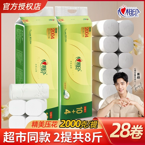 心相印 Прокативная бумага Санитарная салфетка.