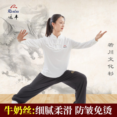 运丰服装女新款太极拳长袖练功
