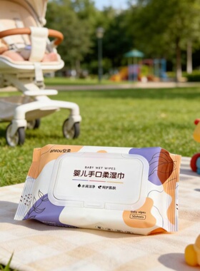 5包婴儿手口湿巾家用外出湿纸巾便携随身装学生出行装紫色湿巾