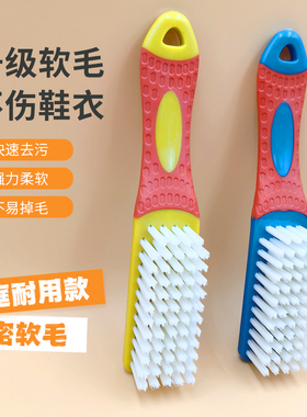 清洁板软毛刷纳米刷子多功能不伤鞋衣服家用文玩衣物鞋刷洗衣洗鞋