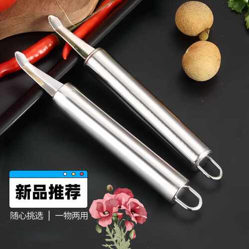 不锈钢虾线剔除刀挖虾胃剥虾壳