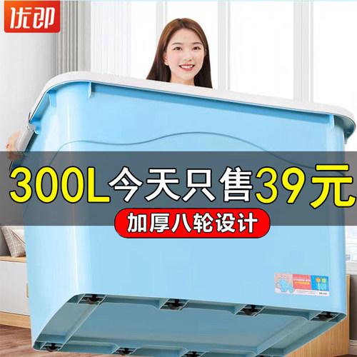 衣服收纳箱大容量学生