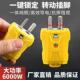 新款 多功能纯铜插头二脚三脚16A大功率6000W家用电源插头固定转动