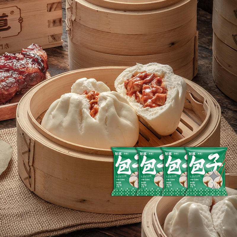 包道广式点心小蜜汁叉烧包广州早餐包子冷冻包装面食早茶点 4包装