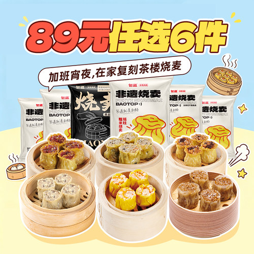 发货后非质量问题 不支持退货退款拒收
