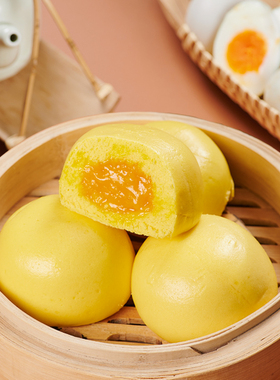 【量折】包道爆汁流沙包早餐包子蛋黄早餐包点冷冻面食6个装