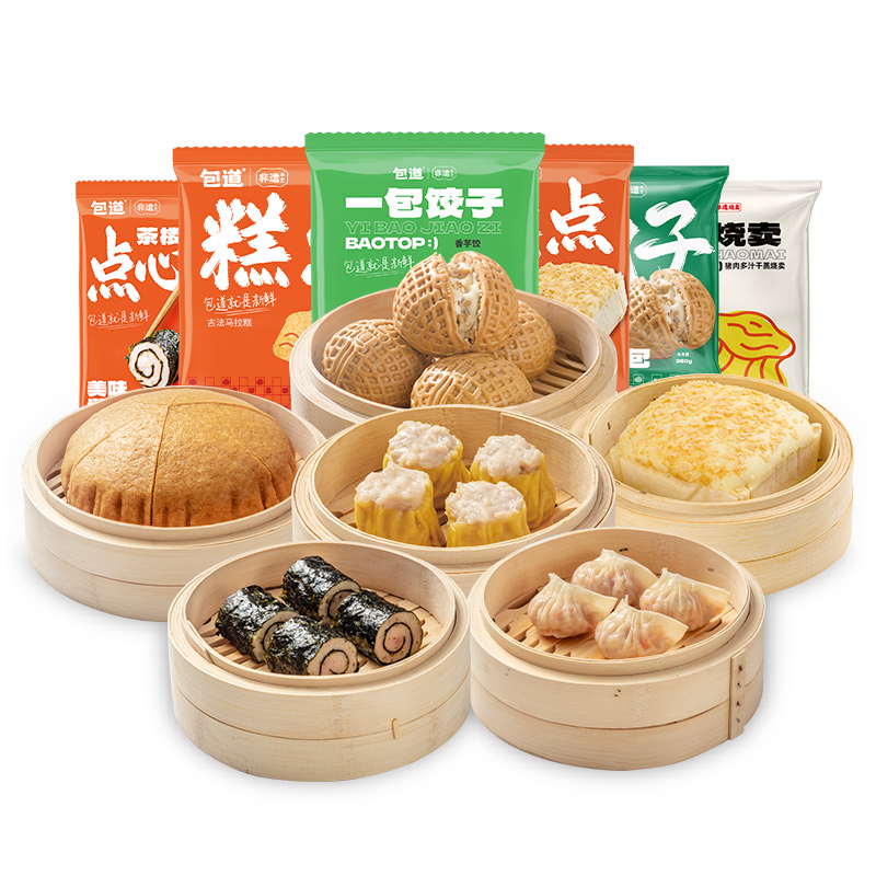 包道广式早茶点心早餐2286g6包