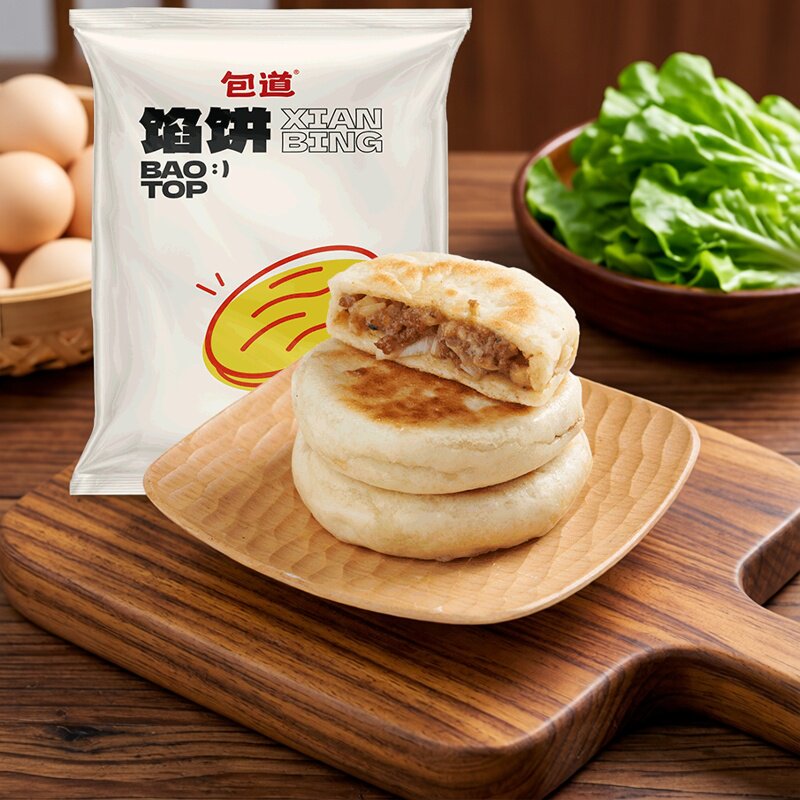 【量折】包道馅饼冷冻半成品早餐速食酥脆烧饼袋装720g