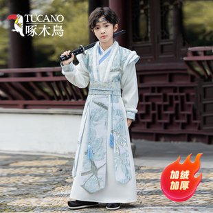 啄木鸟男童汉服冬款演出服加绒加厚儿童古装套装拜年服唐装宋制帅