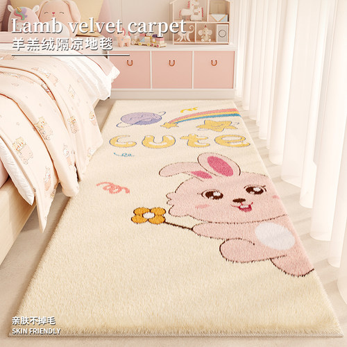 家用可爱女孩房间ins床边毯儿童房卡通地毯卧室长条加厚水洗地垫