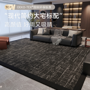 黑色高级感地毯客厅新款轻奢卧室家用沙发茶几毯防水防污地垫子