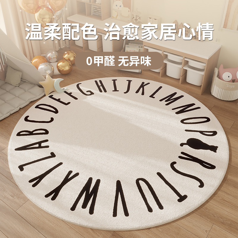 2025年新款卡通加厚圆形地毯儿童温馨房书房电脑学习桌椅地垫子
