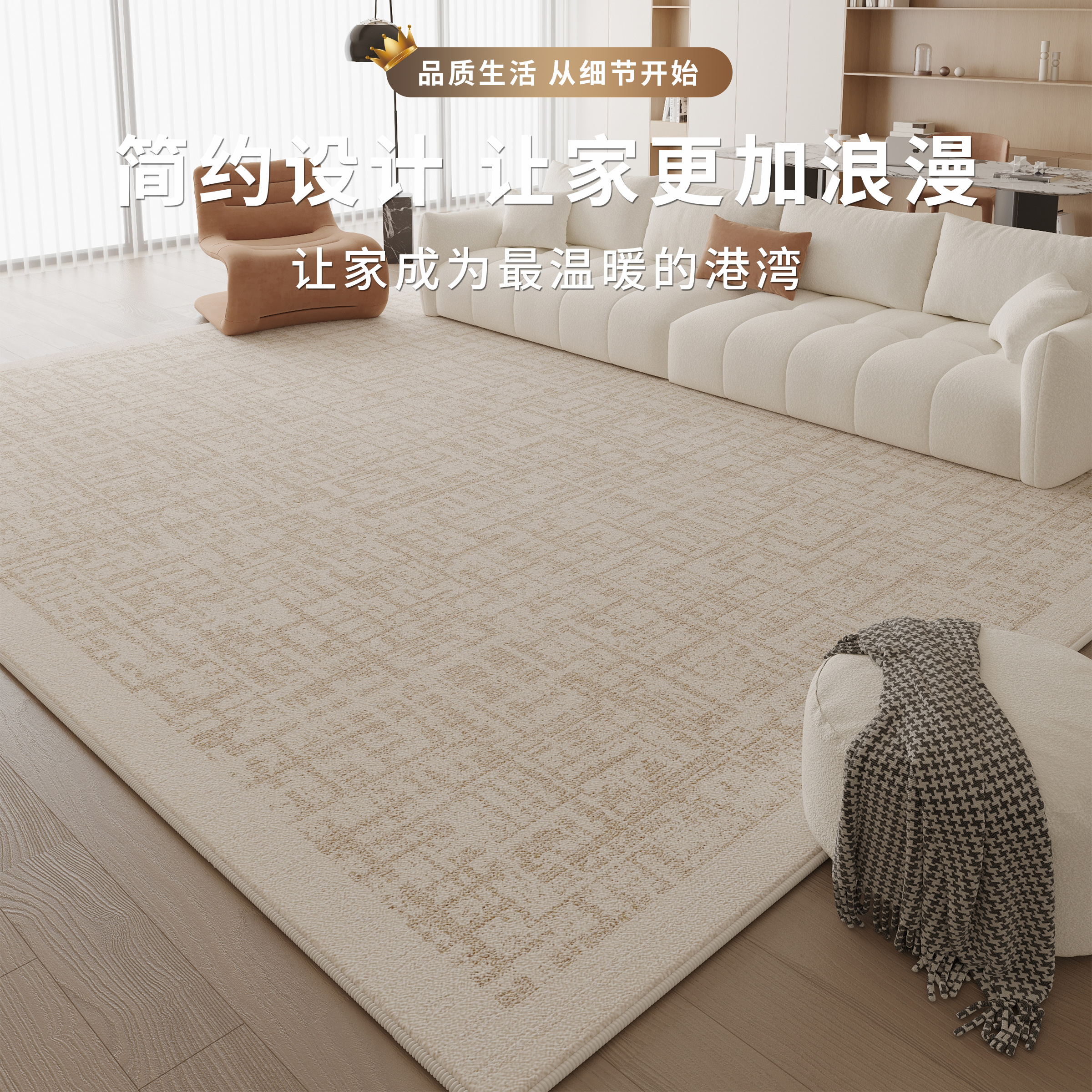 2025新款客厅地毯现代奶油风沙发茶几垫床边毯卧室地毯满铺可裁剪