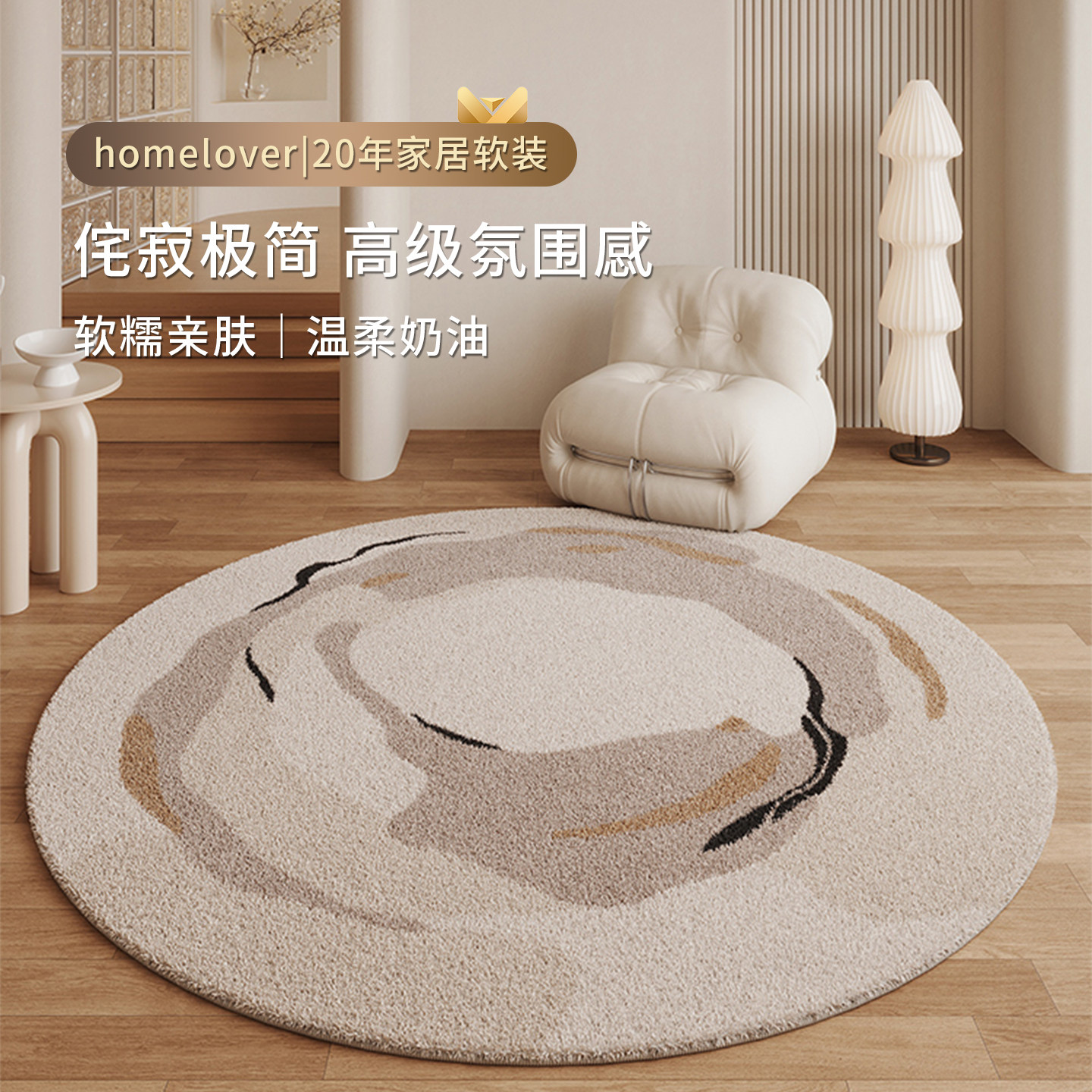 家用新款客厅卧室转椅仿羊绒加厚地垫圆形地毯沙发电脑椅脚垫子