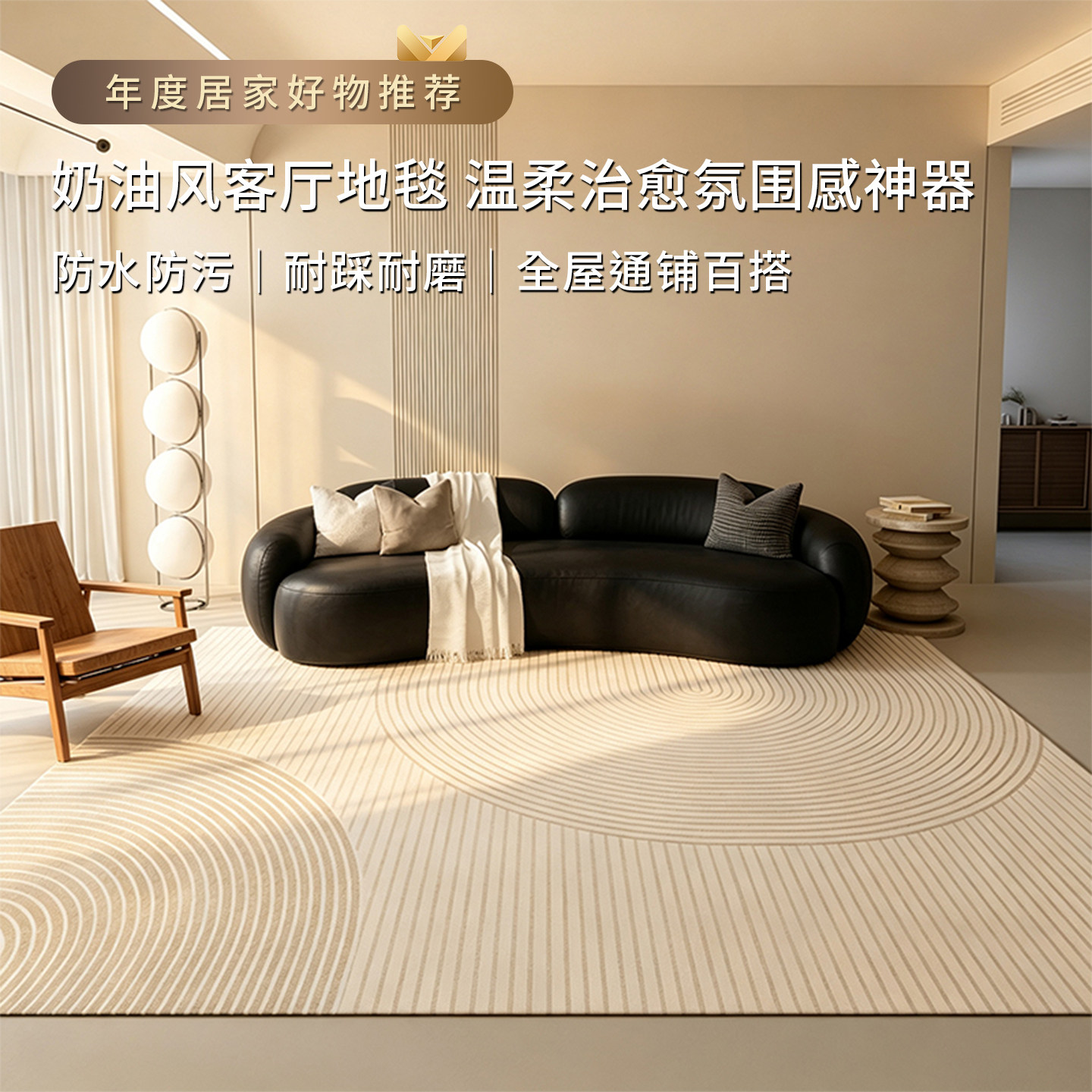 简约轻奢地毯客厅高级沙发茶几奶油风现代卧室床边防水防污地垫子