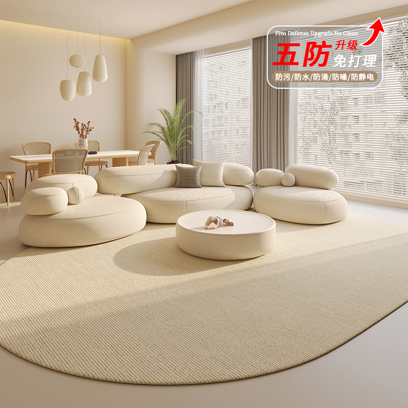 高级轻奢地毯客厅简约风