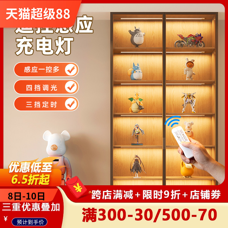 遥控LED橱柜灯带免插充电感应灯展示柜衣柜灯条磁吸无线自粘酒柜