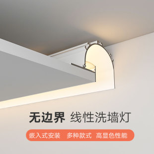 洗墙灯嵌入式 led无边框线性灯过道卧室客厅线形灯带室内天花灯槽