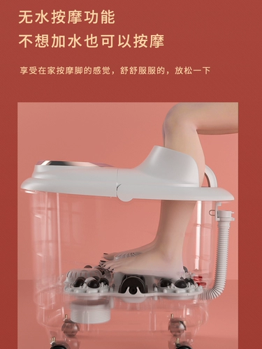 Автоматический массажер для домашнего использования, ванна, полностью автоматический, поддерживает постоянную температуру