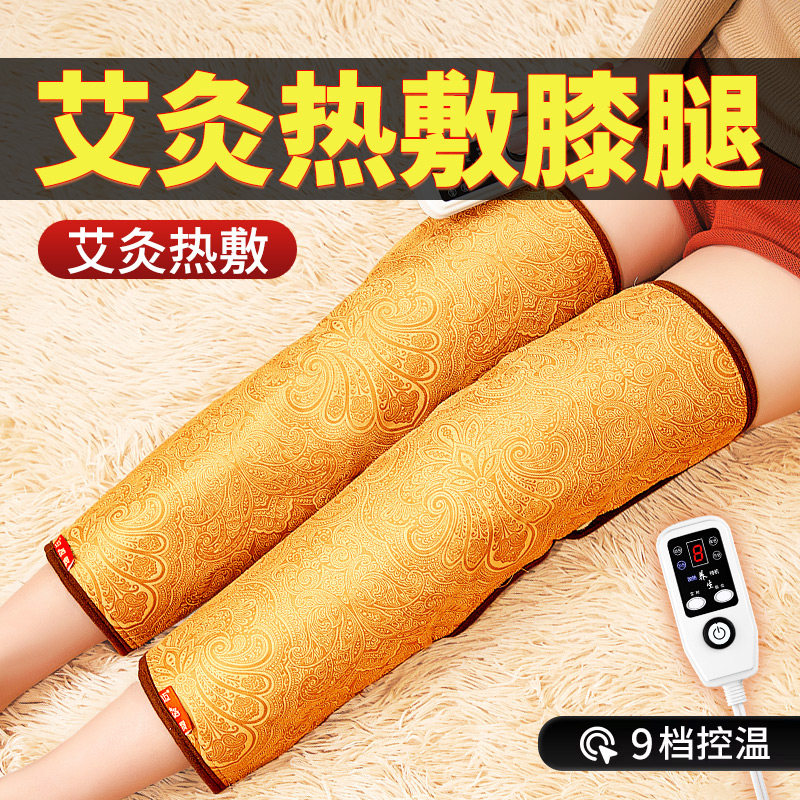 送爸爸妈妈的生日礼物老年人实用送给长辈母亲父亲节膝盖腿部热敷