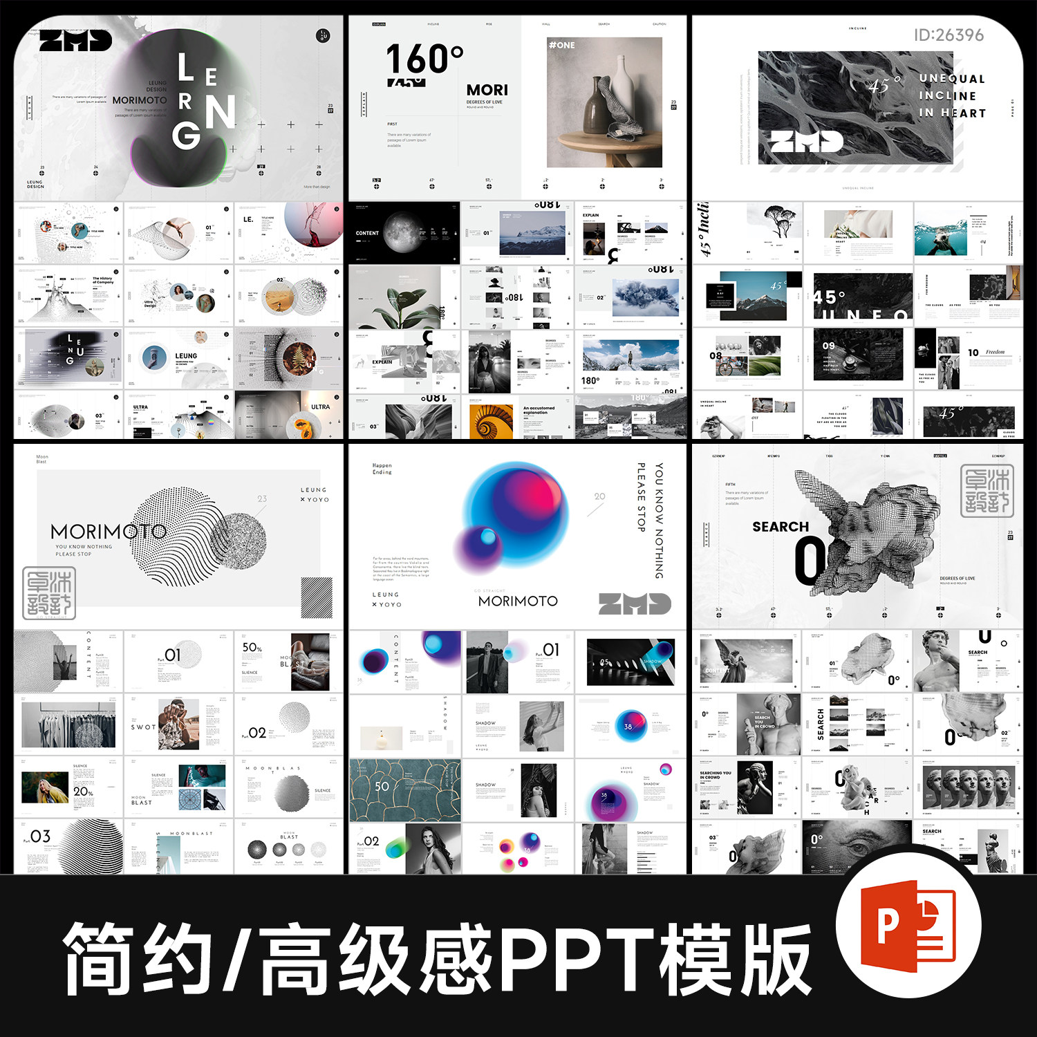 50+简约高级感ppt模版 创意艺术极简时尚工作述职PPT模版设计素材,商务/设计服务,设计素材/源文件,淘宝优惠券,粉丝福利购,淘宝优惠卷