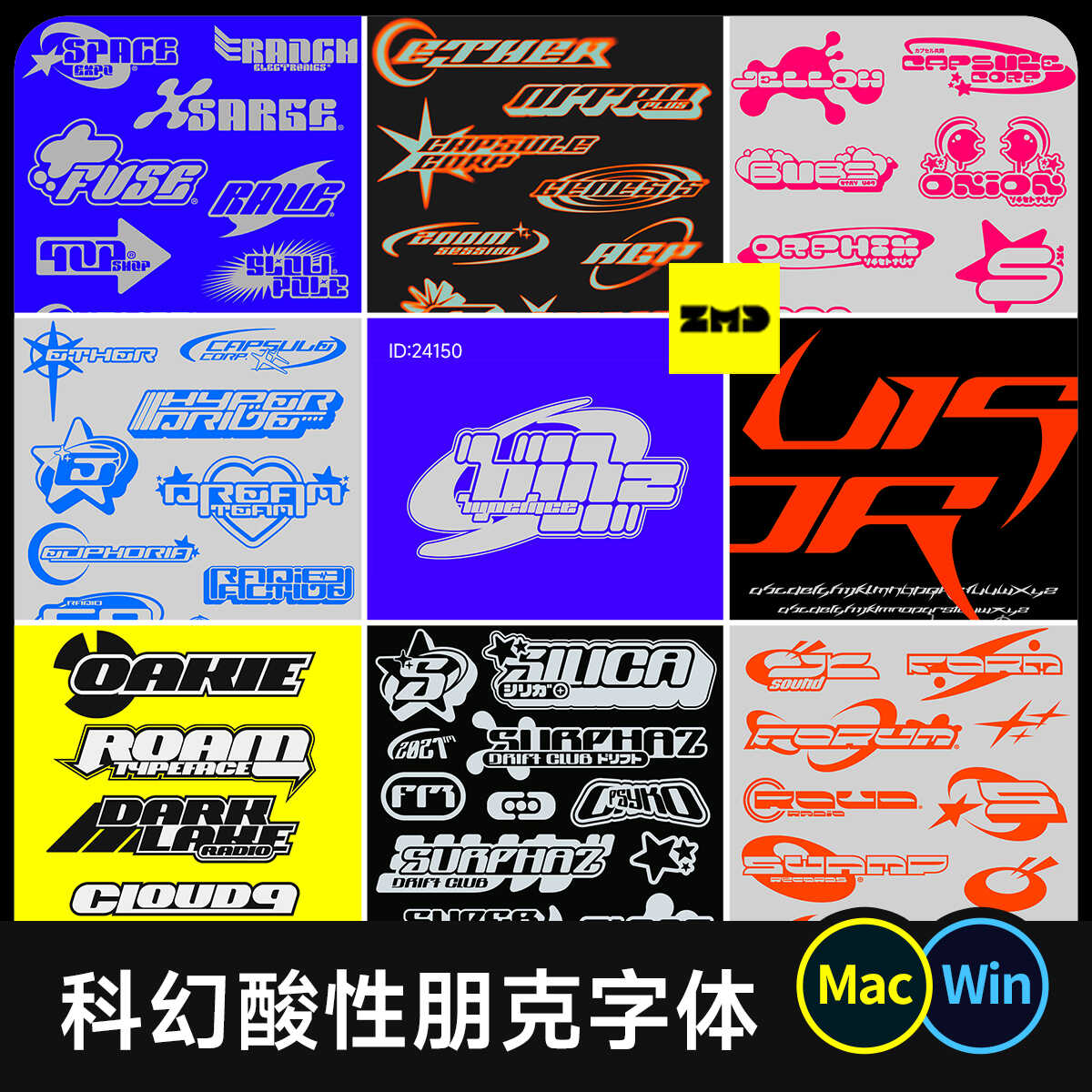 科技感酸性英文字体包 复古赛博美式游戏机械机甲卡通PS/Ai字体包