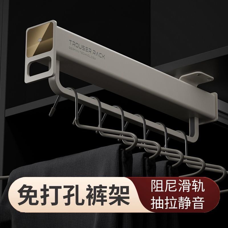 裤架伸缩滑轨顶装裤抽拉式衣架挂衣杆衣柜内置挂裤子裤挂轨道五金