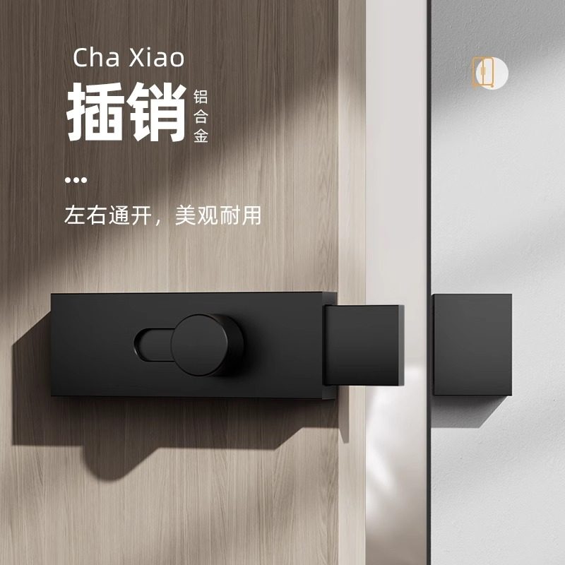 插销门扣铝合金防盗门锁扣反锁神器门闩卫生间厕所加厚免打孔门栓,基础建材,明插销,淘宝优惠券,粉丝福利购,淘宝优惠卷