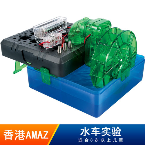 DIY拼装益智玩具水力车实验