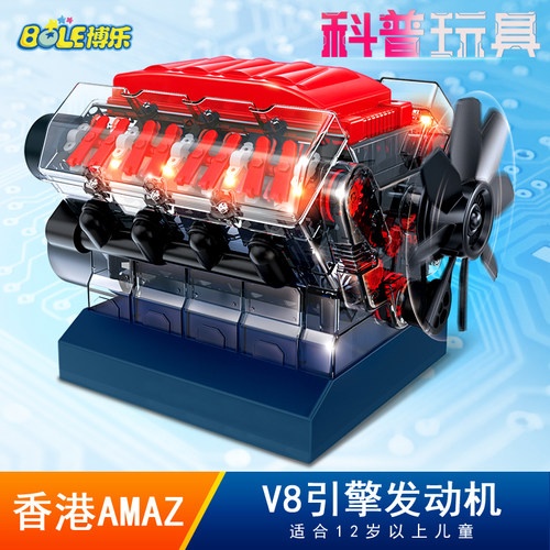 小型V8发动机模型可发动DIY拼装