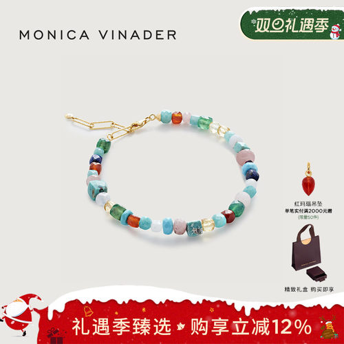 MonicaVinader自由宝石串珠手链