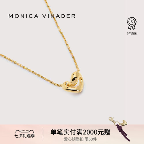 【七夕礼物】Monica Vinader莫妮卡小恒心爱心金色细链礼物项链